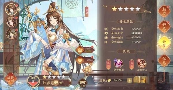 仙魔神域