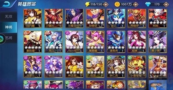 仙魔神域