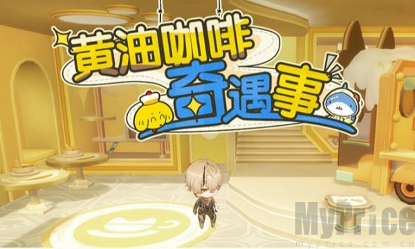 战双帕弥什黄油小狗联动活动介绍