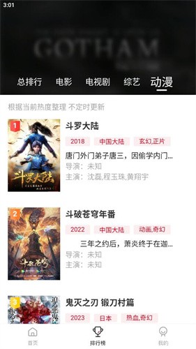 兄弟影视大全