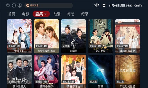 OneTV电视版