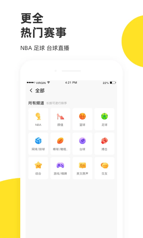 企鹅体育最新版