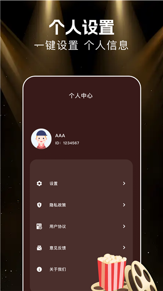 悟空剧场