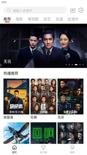兄弟影视大全