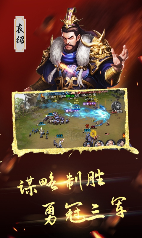 血与沙OL0.1折