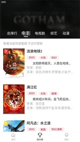 兄弟影视大全