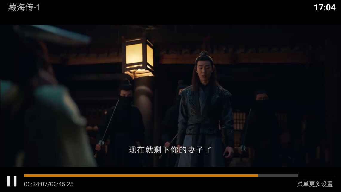 叮当影视TV版