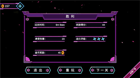 忍者游侠传中文版