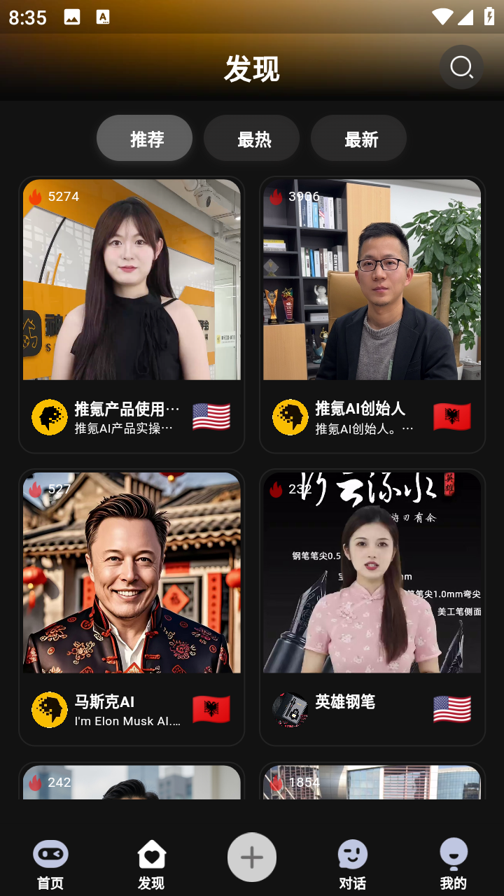 推氪ai
