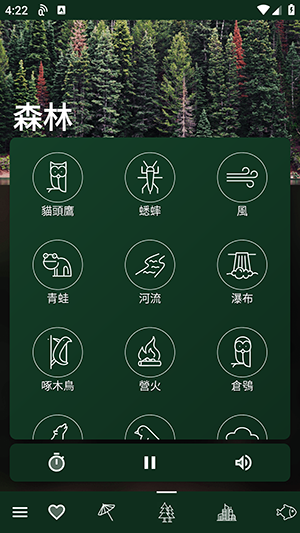 自然白噪音
