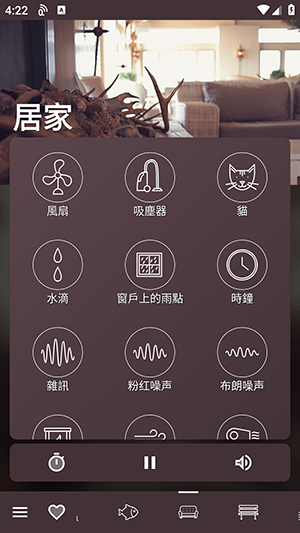 自然白噪音