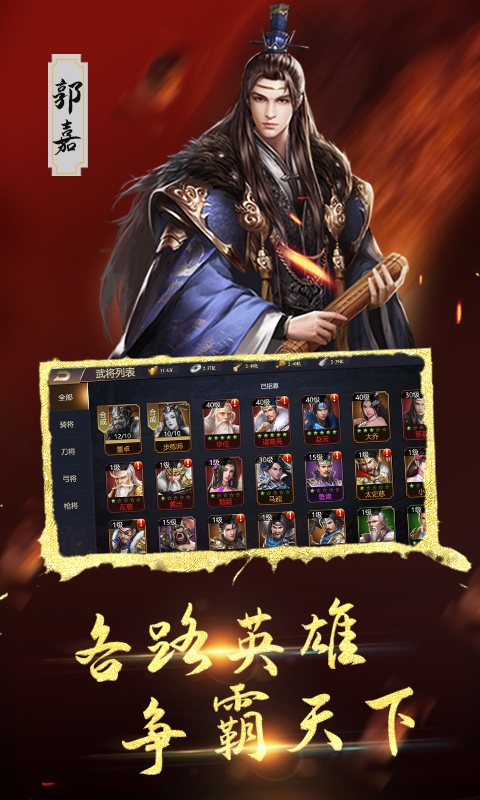 血与沙OL0.1折