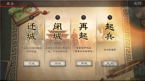 三国志战略版免费版