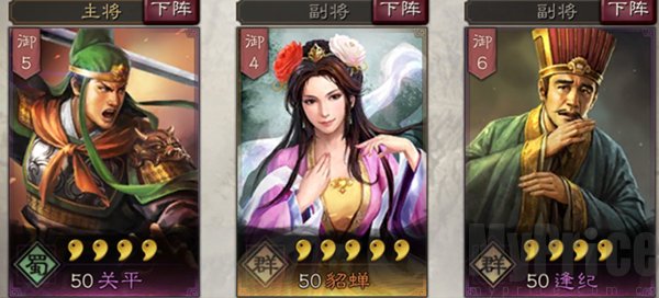 三国志战略版免费版