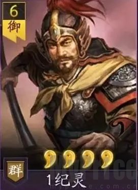三国志战略版免费版