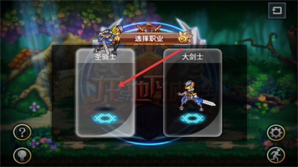 龙与地下城勇士