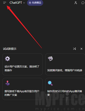chatgpt image 2模型