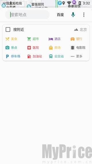 白马地图完美版