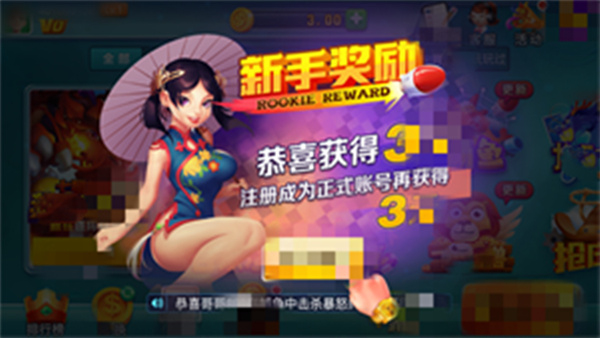 空间棋牌6.1.0