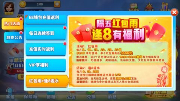 空间棋牌老版本