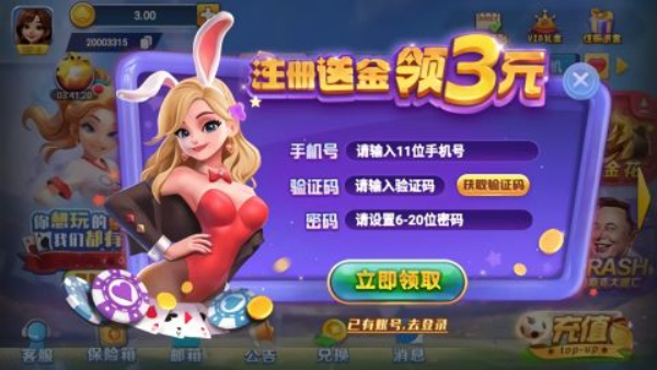 空间棋牌老版本