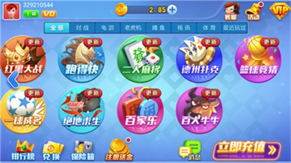 空间棋牌老版本