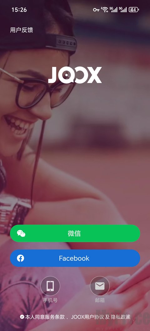 joox音乐手机版