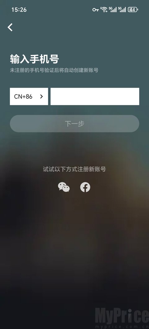 joox音乐手机版