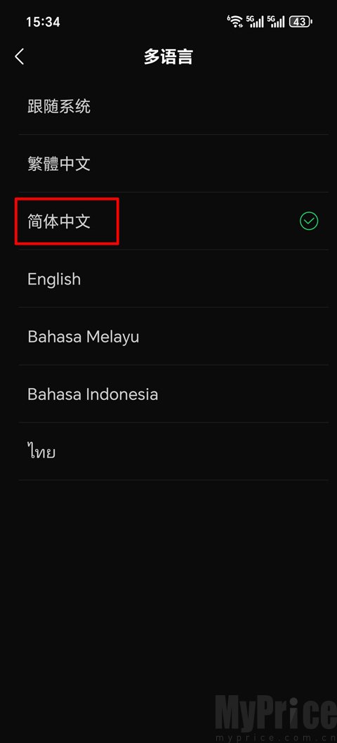 joox音乐手机版