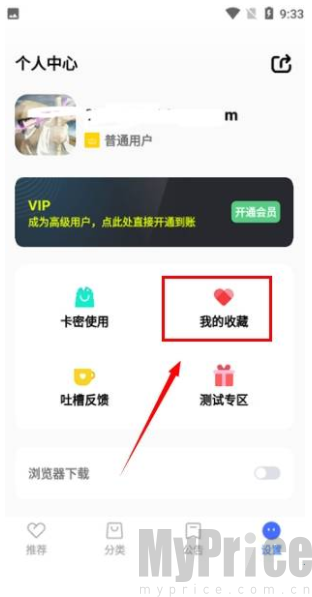 蓝羽软件库蓝奏云