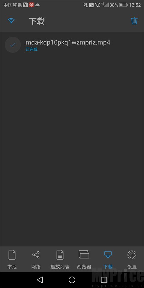 nplayer