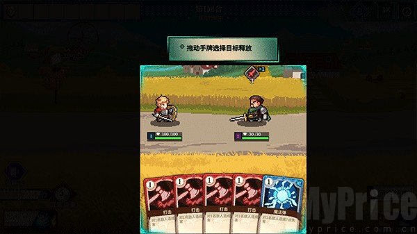 召唤骑士团手机版