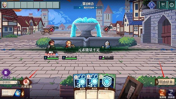 召唤骑士团手机版