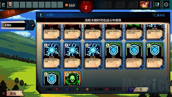召唤骑士团手机版