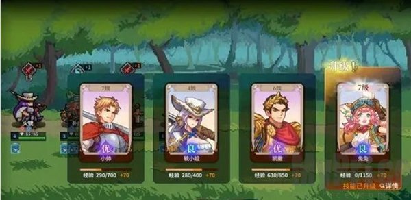召唤骑士团手机版