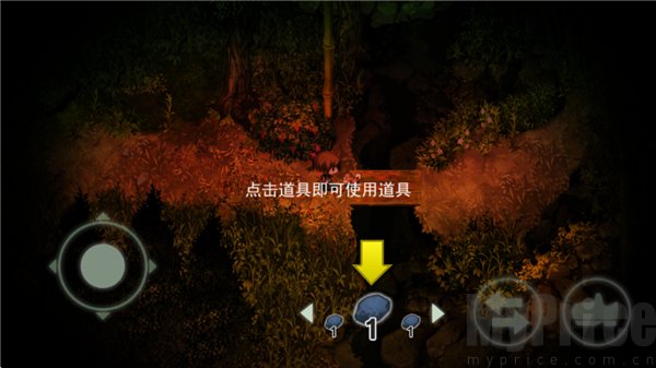 深夜廻中文版