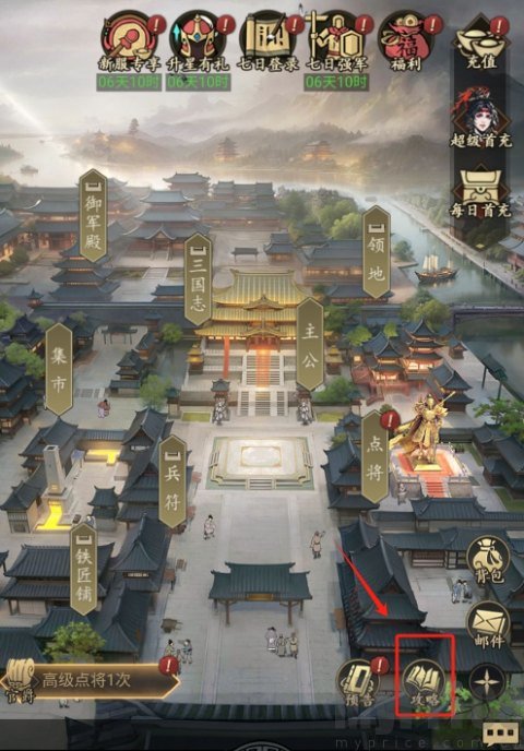 新月派对