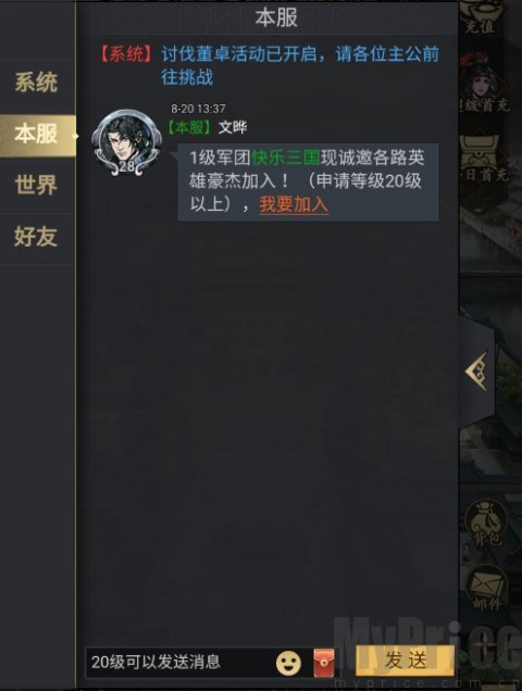 新月派对