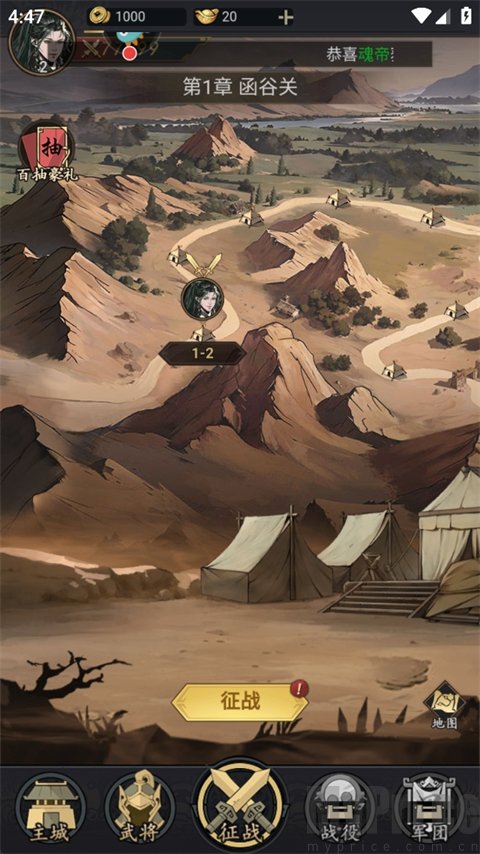 新月派对