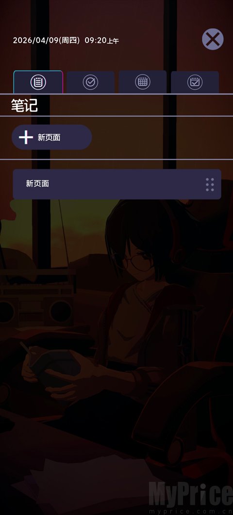 放松时光与你共享Lo-Fi故事手机版