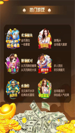 天下棋牌旧版