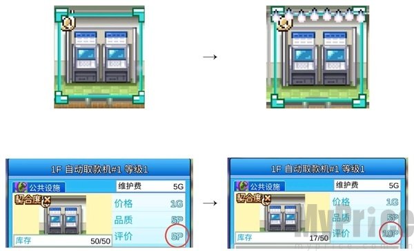百货商场物语2折相思