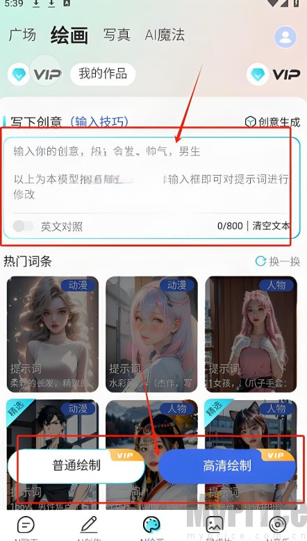 deep AI