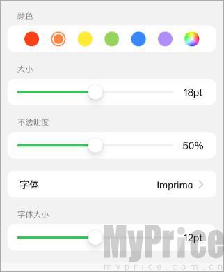 迅读PDF