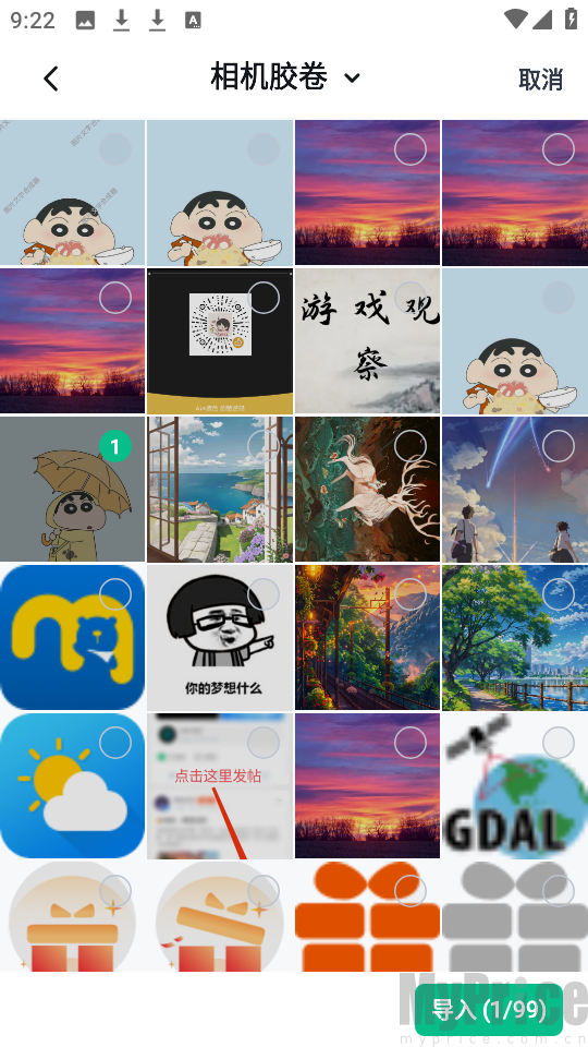 迅读PDF