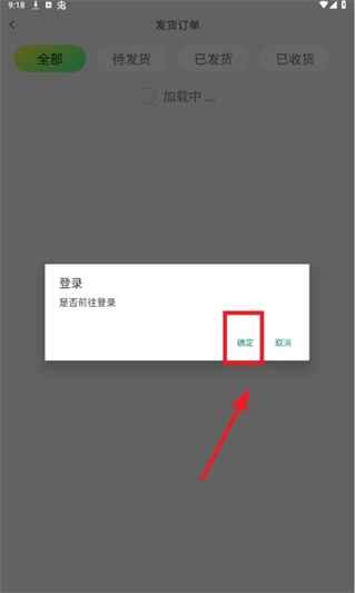 海豹潮玩