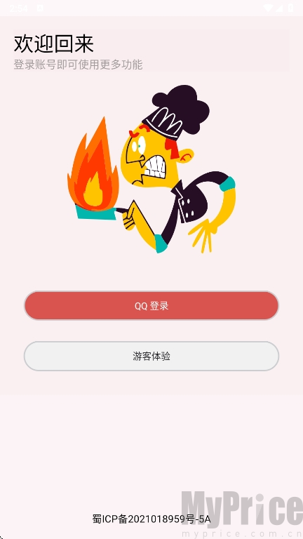 学不通