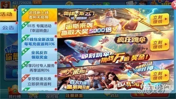 添运棋牌2026版