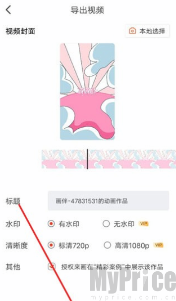 来画AI漫剧