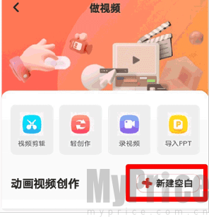 来画AI漫剧